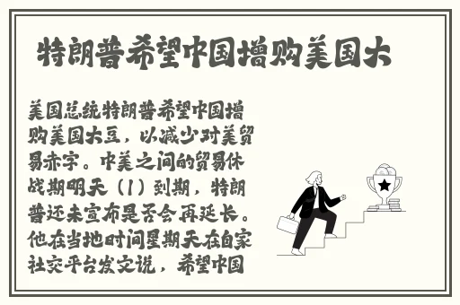 国精产品一区一手机的秘密